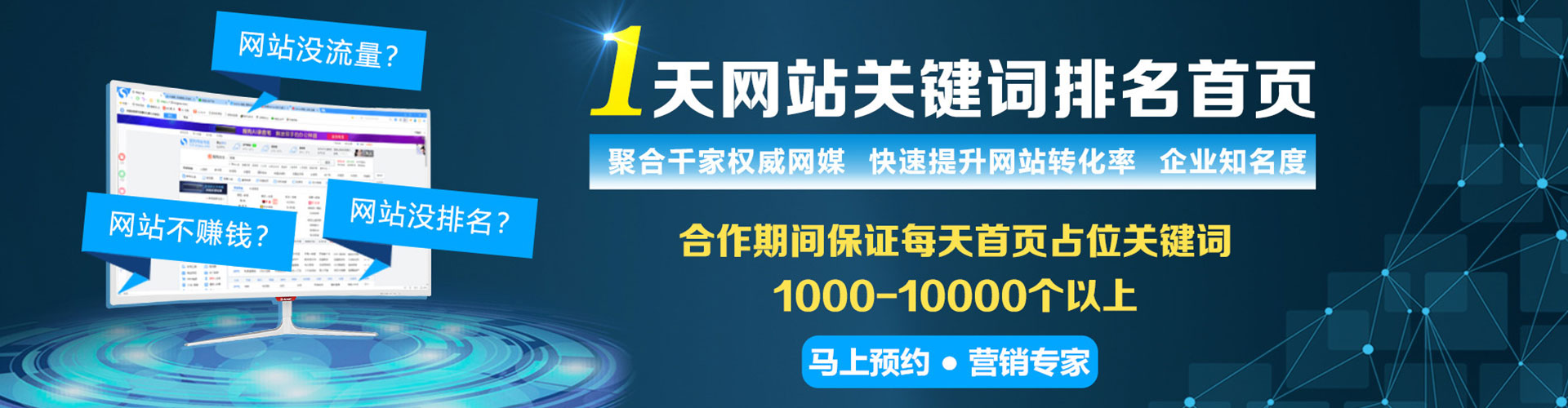 吉林百度充值高返点