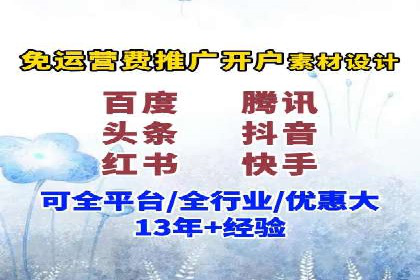 百度竞价广告的计费模式及其在各行业的成功案例