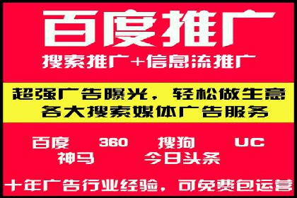 SEM投放案例：助力企业业绩增长