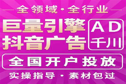 百度推广实战指南：高效提升品牌知名度